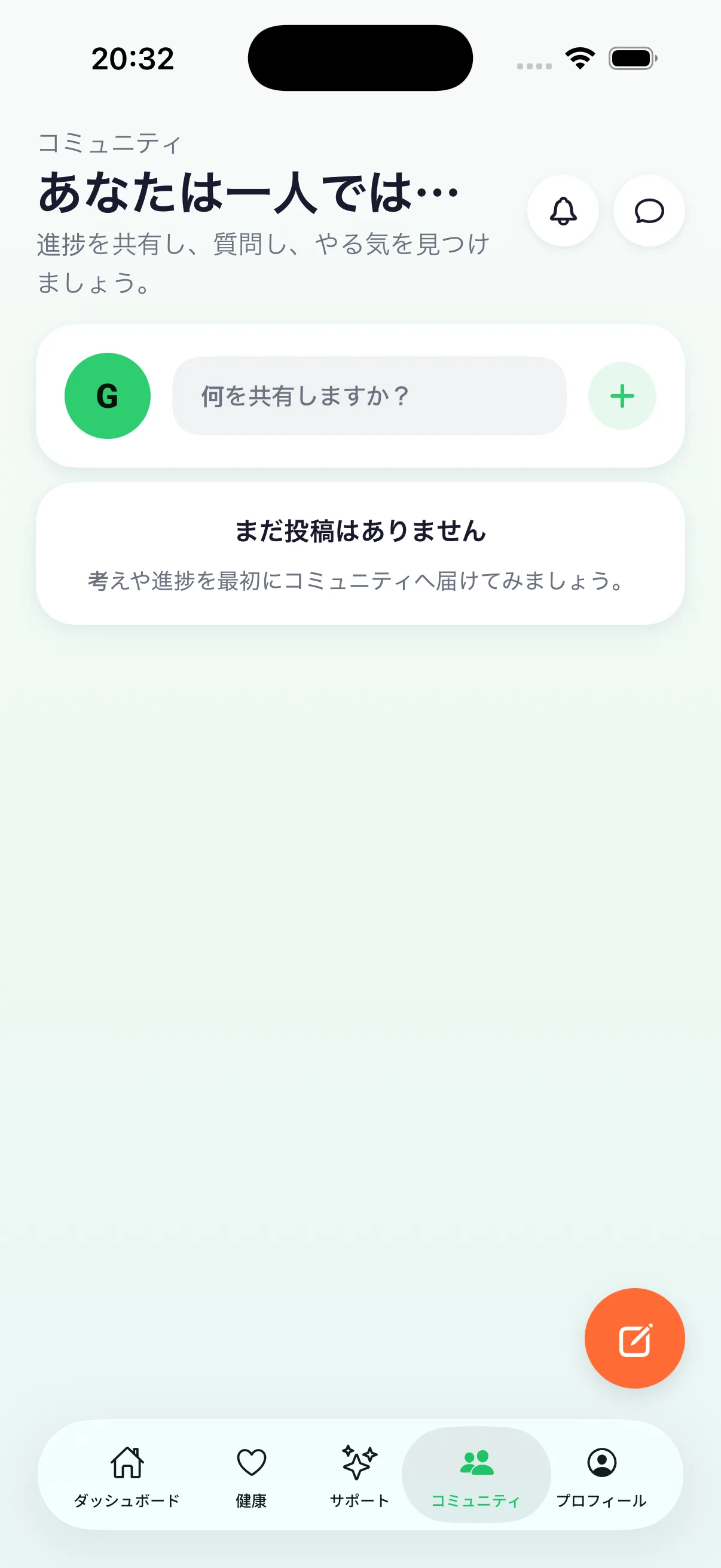 投稿が並ぶコミュニティフィード